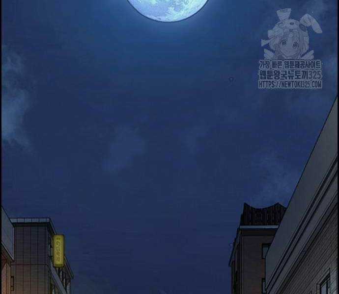 Thể Thao Cực Hạn Xem thể thao trực tiếp trực tuyến Chapter 486 trang 258