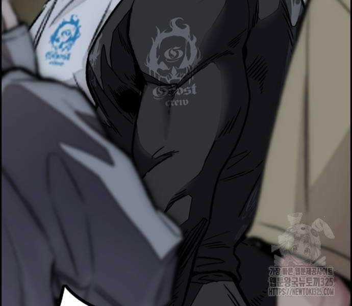 Thể Thao Cực Hạn Xem thể thao trực tiếp trực tuyến Chapter 486 trang 268