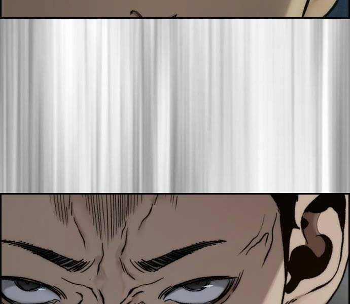 Thể Thao Cực Hạn Xem thể thao trực tiếp trực tuyến Chapter 486 trang 299