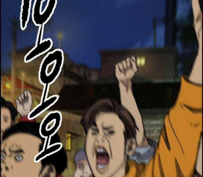 Thể Thao Cực Hạn Xem thể thao trực tiếp trực tuyến Chapter 486 trang 318