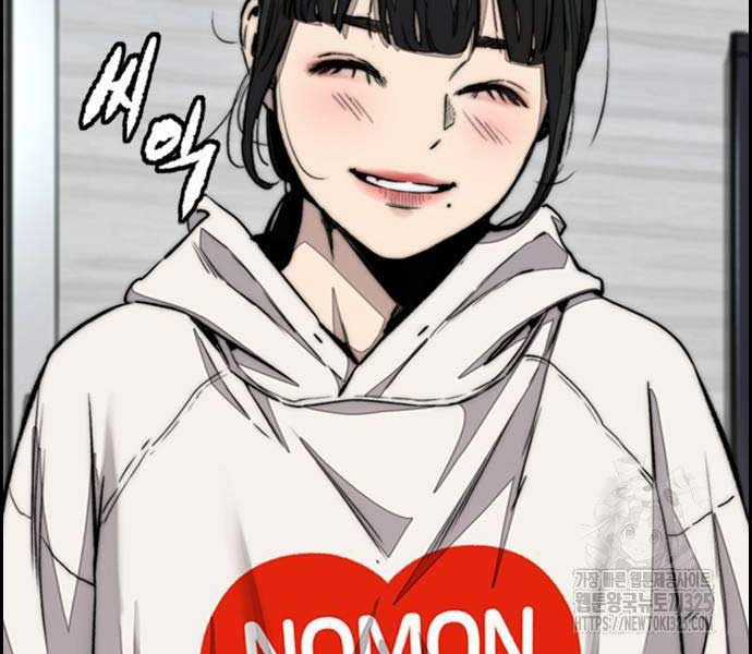 Thể Thao Cực Hạn Xem thể thao trực tiếp trực tuyến Chapter 486 trang 42