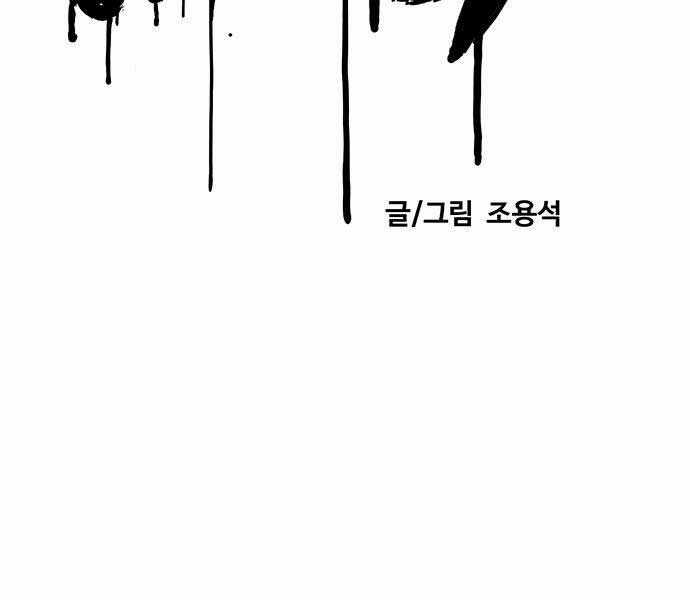 Thể Thao Cực Hạn Xem thể thao trực tiếp trực tuyến Chapter 486 trang 51