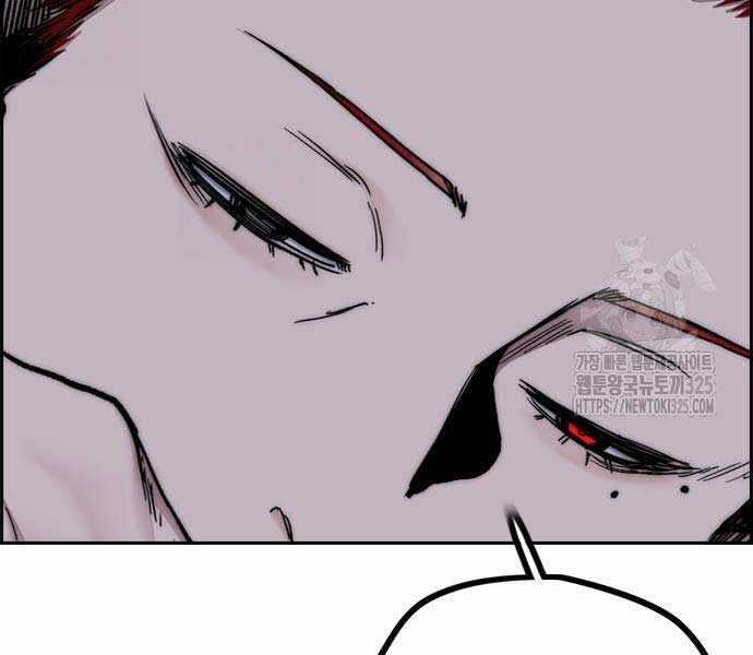 Thể Thao Cực Hạn Xem thể thao trực tiếp trực tuyến Chapter 486 trang 88