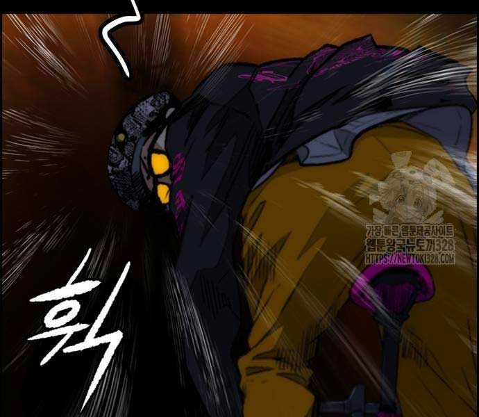 Thể Thao Cực Hạn Xem thể thao trực tiếp trực tuyến Chapter 489.5 trang 15