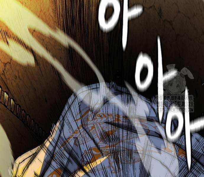 Thể Thao Cực Hạn Xem thể thao trực tiếp trực tuyến Chapter 489.5 trang 175