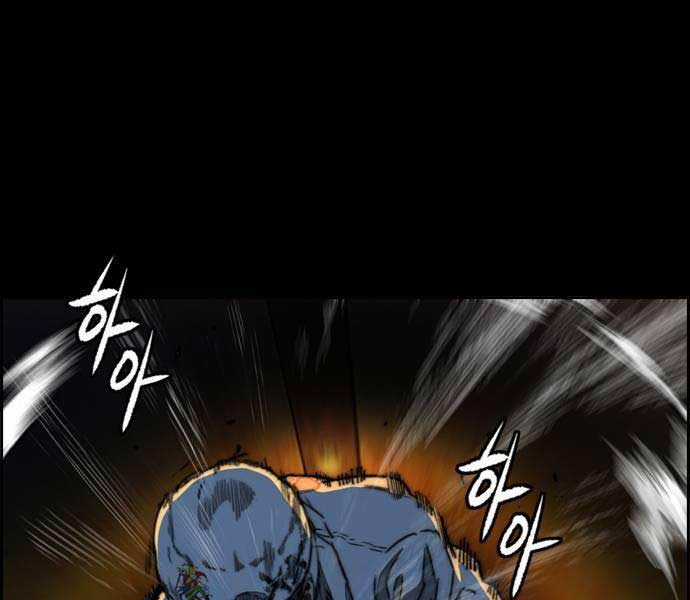 Thể Thao Cực Hạn Xem thể thao trực tiếp trực tuyến Chapter 489.5 trang 21