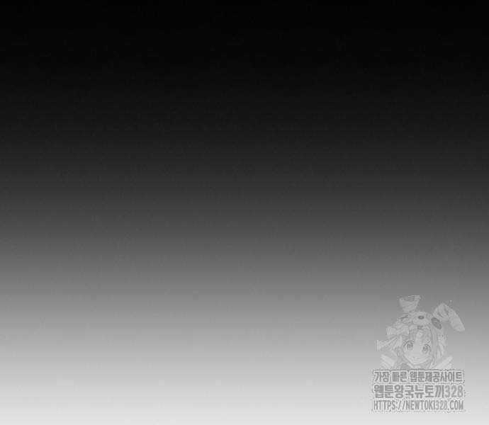 Thể Thao Cực Hạn Xem thể thao trực tiếp trực tuyến Chapter 489.5 trang 212