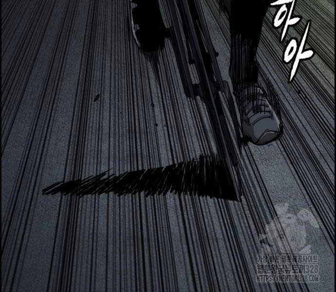 Thể Thao Cực Hạn Xem thể thao trực tiếp trực tuyến Chapter 489.5 trang 228