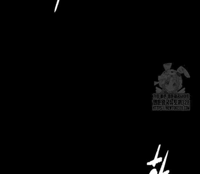 Thể Thao Cực Hạn Xem thể thao trực tiếp trực tuyến Chapter 489.5 trang 23