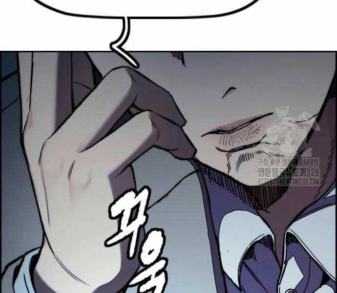 Thể Thao Cực Hạn Xem thể thao trực tiếp trực tuyến Chapter 489.5 trang 231