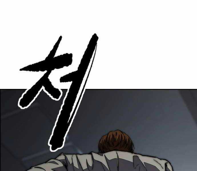 Thể Thao Cực Hạn Xem thể thao trực tiếp trực tuyến Chapter 489.5 trang 234