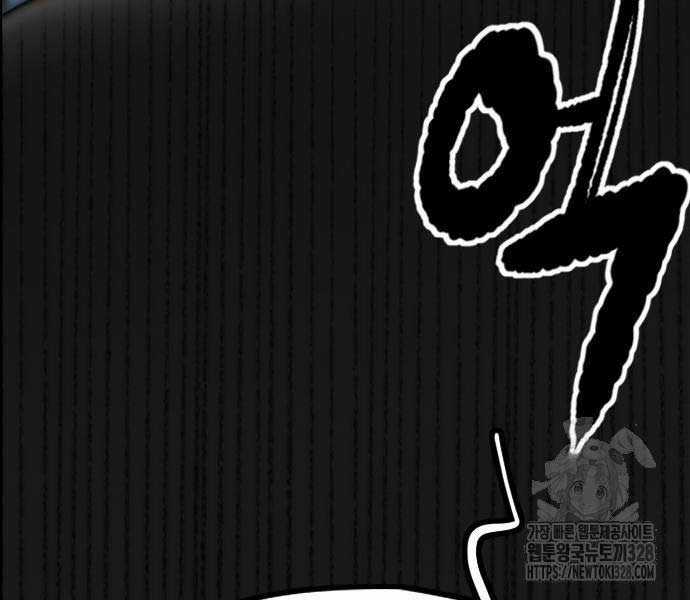 Thể Thao Cực Hạn Xem thể thao trực tiếp trực tuyến Chapter 489.5 trang 236