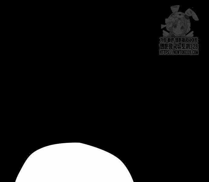 Thể Thao Cực Hạn Xem thể thao trực tiếp trực tuyến Chapter 489.5 trang 26