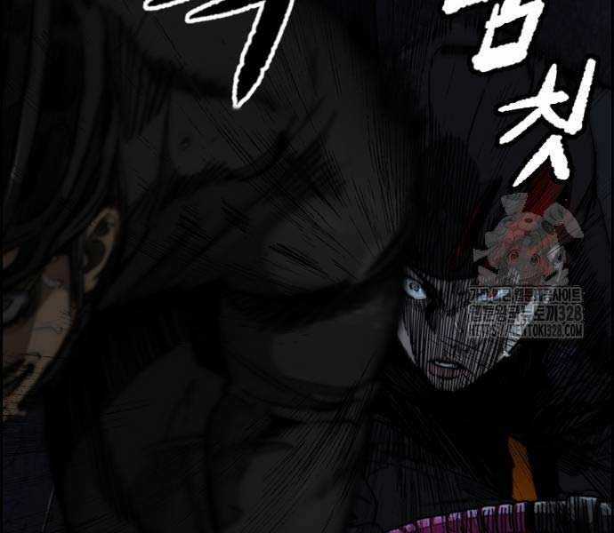 Thể Thao Cực Hạn Xem thể thao trực tiếp trực tuyến Chapter 489.5 trang 31