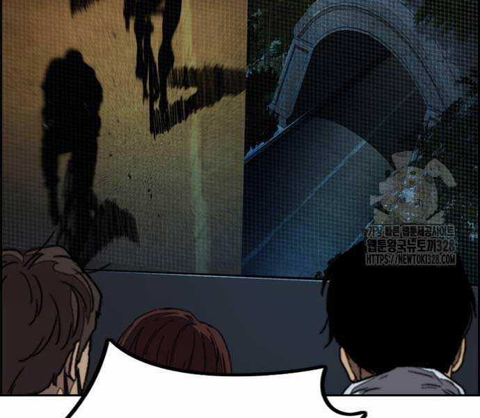 Thể Thao Cực Hạn Xem thể thao trực tiếp trực tuyến Chapter 489.5 trang 79