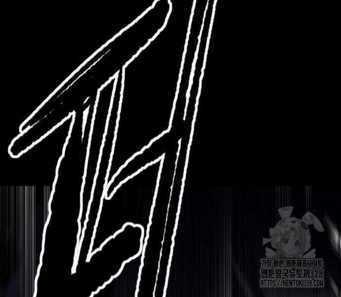 Thể Thao Cực Hạn Xem thể thao trực tiếp trực tuyến Chapter 489.5 trang 92