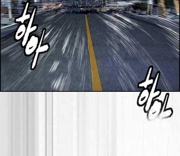 Thể Thao Cực Hạn Xem thể thao trực tiếp trực tuyến Chapter 492.5 trang 15