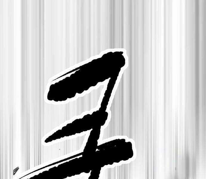 Thể Thao Cực Hạn Xem thể thao trực tiếp trực tuyến Chapter 492.5 trang 28