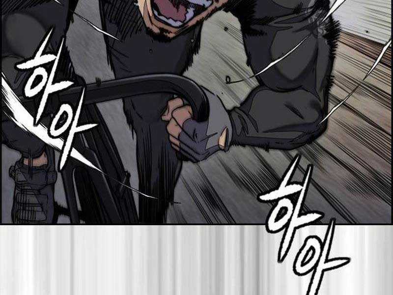 Thể Thao Cực Hạn Xem thể thao trực tiếp trực tuyến Chapter 492.5 trang 86