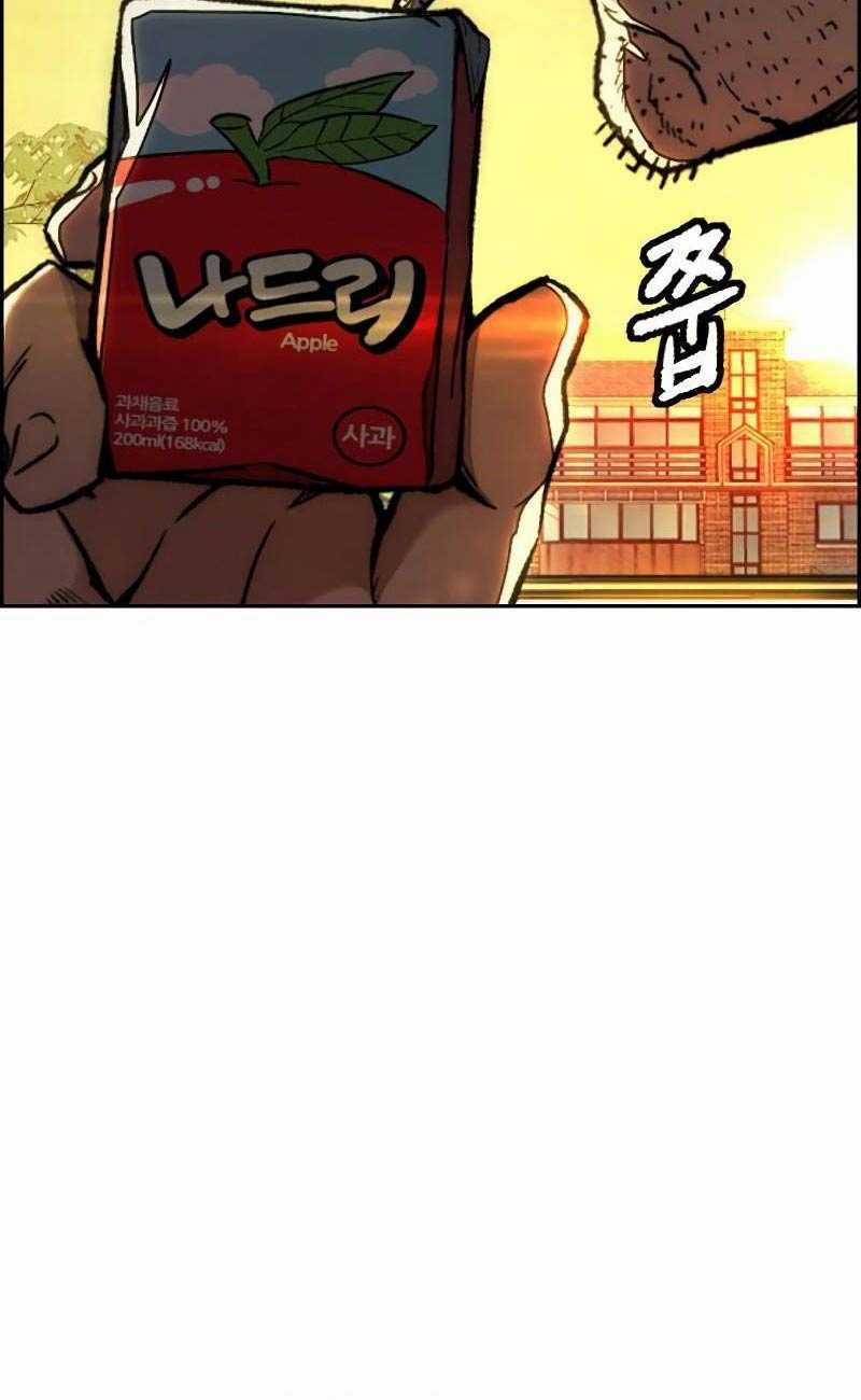 Thể Thao Cực Hạn Xem thể thao trực tiếp trực tuyến Chapter 504.5 trang 69