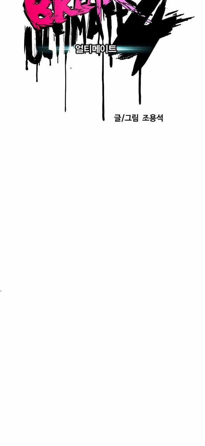 Thể Thao Cực Hạn Xem thể thao trực tiếp trực tuyến Chapter 506 trang 46