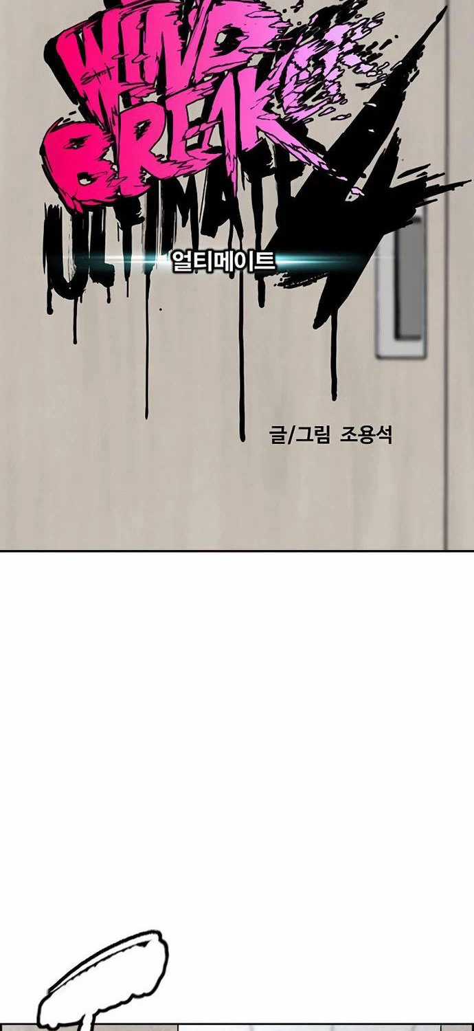 Thể Thao Cực Hạn Xem thể thao trực tiếp trực tuyến Chapter 510 trang 14