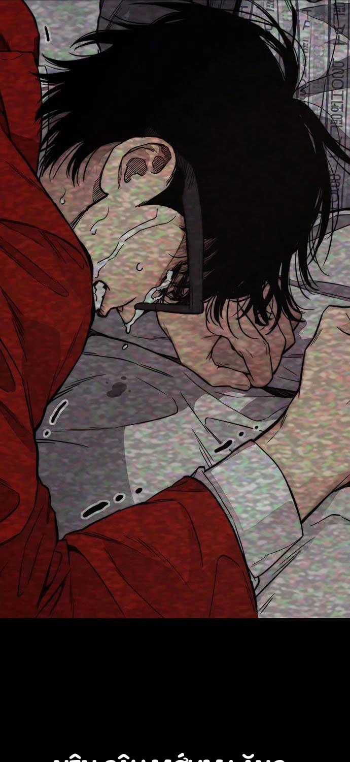 Thể Thao Cực Hạn Xem thể thao trực tiếp trực tuyến Chapter 510 trang 66