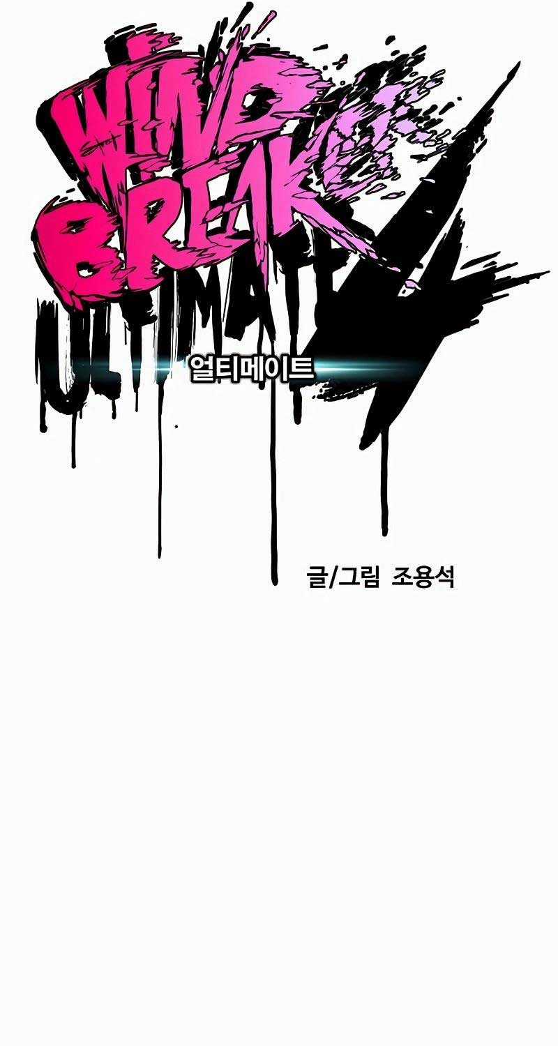 Thể Thao Cực Hạn Xem thể thao trực tiếp trực tuyến Chapter 520 trang 17