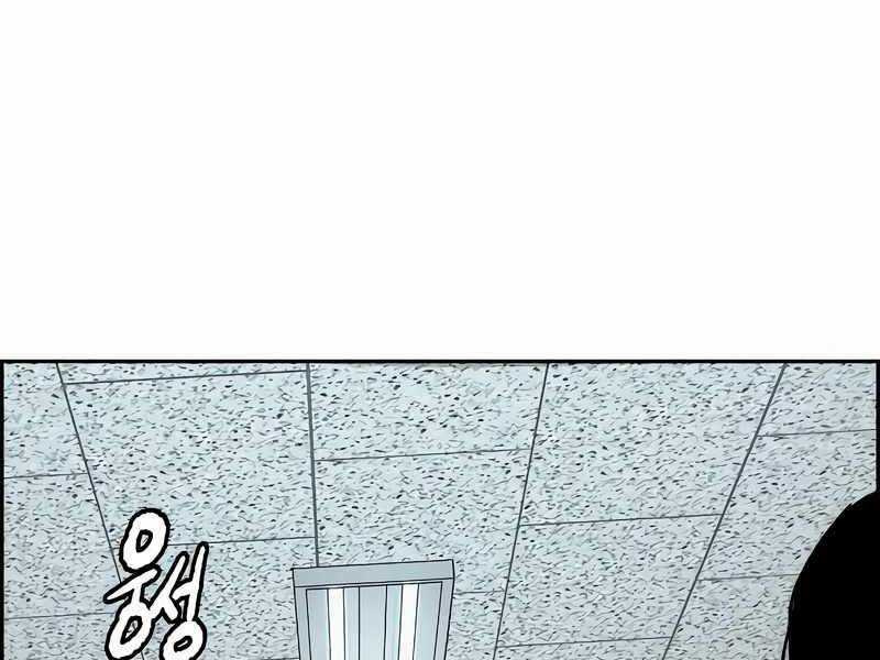 Thể Thao Cực Hạn Xem thể thao trực tiếp trực tuyến Chapter 524 trang 56