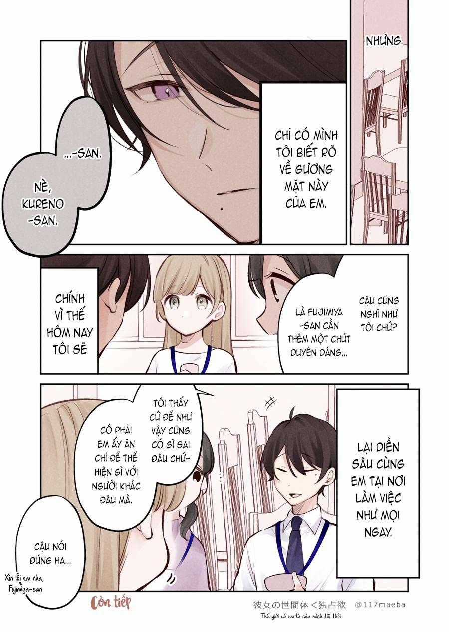 The True Face That Your Lover Shows Only To You Is Precious Chapter 1.5 trang 3