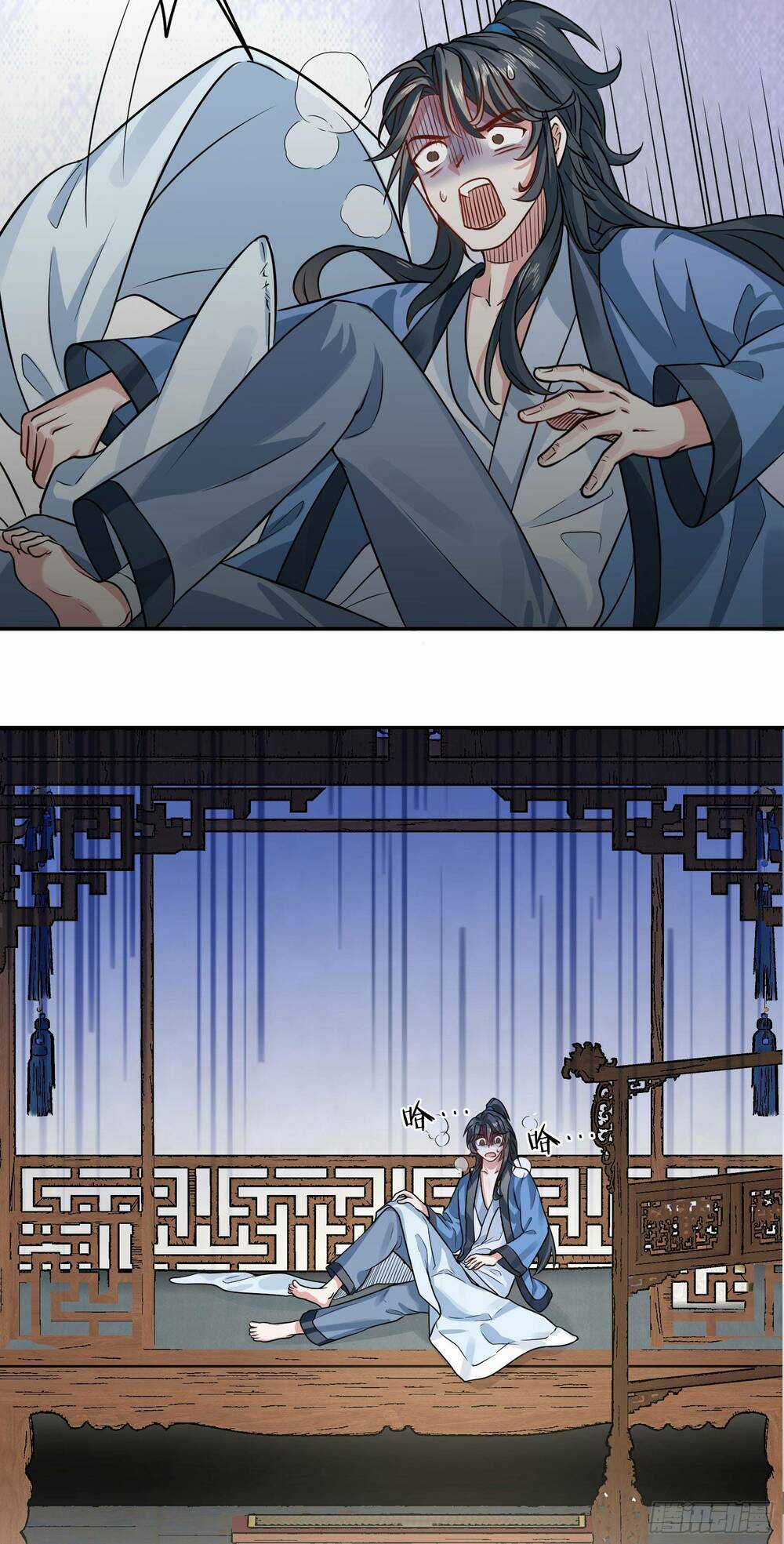 Thê Tử Của Ta Là Đại Lão Đại Thừa Kỳ Chapter 1 trang 42