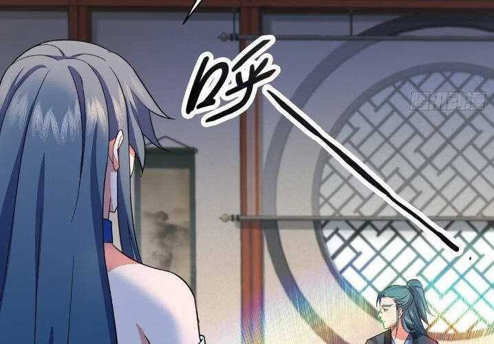 Thê Tử Của Ta Là Đại Lão Đại Thừa Kỳ Chapter 14 trang 2