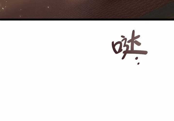 Thê Tử Của Ta Là Đại Lão Đại Thừa Kỳ Chapter 14 trang 59