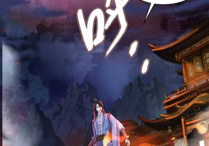 Thê Tử Của Ta Là Đại Lão Đại Thừa Kỳ Chapter 15 trang 3