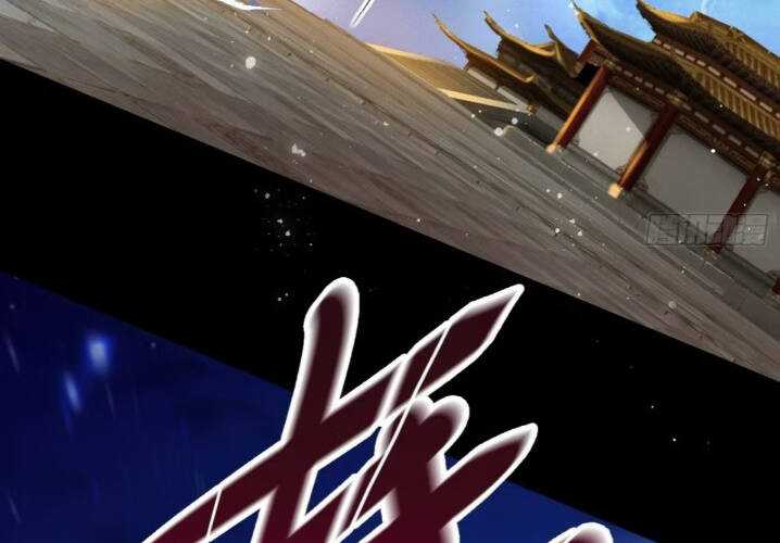 Thê Tử Của Ta Là Đại Lão Đại Thừa Kỳ Chapter 15 trang 51