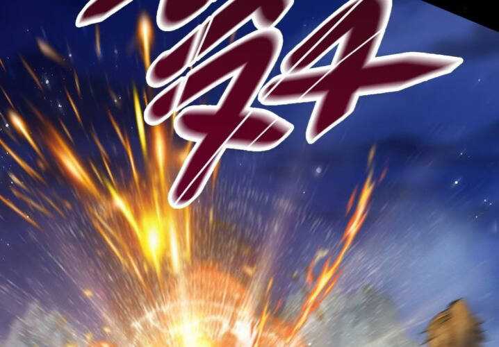 Thê Tử Của Ta Là Đại Lão Đại Thừa Kỳ Chapter 15 trang 52