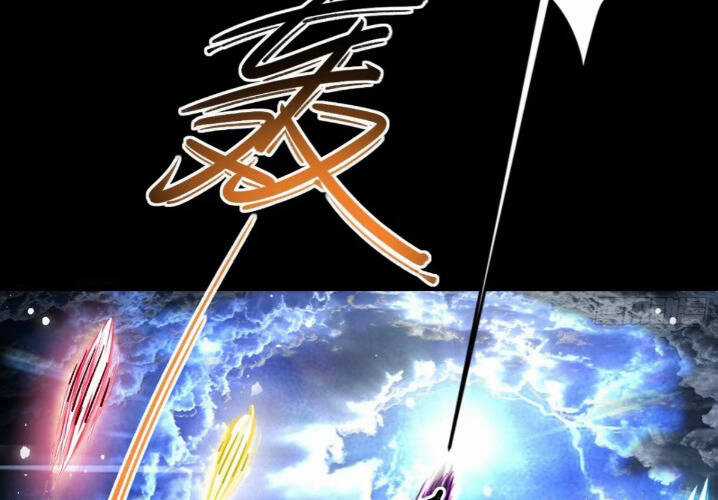 Thê Tử Của Ta Là Đại Lão Đại Thừa Kỳ Chapter 15 trang 59