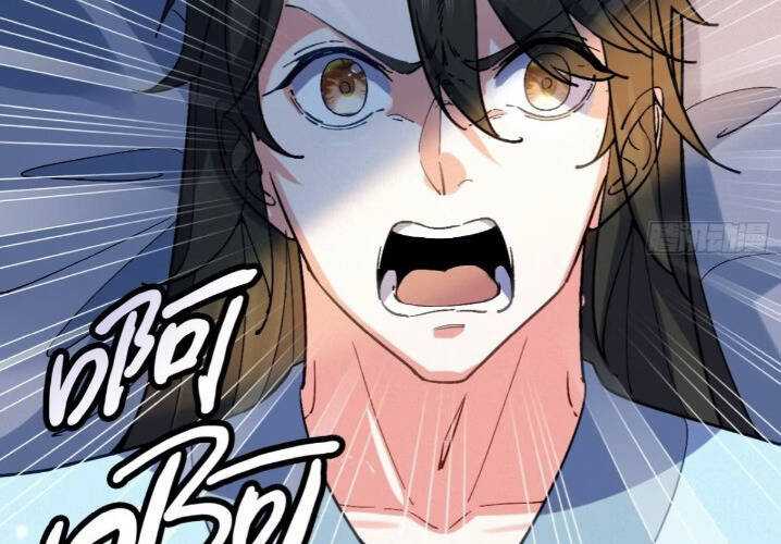 Thê Tử Của Ta Là Đại Lão Đại Thừa Kỳ Chapter 15 trang 70