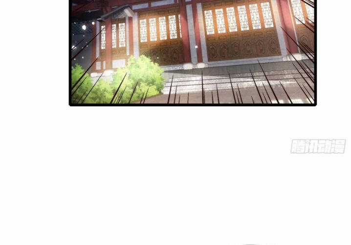 Thê Tử Của Ta Là Đại Lão Đại Thừa Kỳ Chapter 15 trang 83