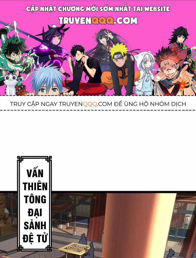 Thê Tử Của Ta Là Đại Lão Đại Thừa Kỳ Chapter 21 trang 0