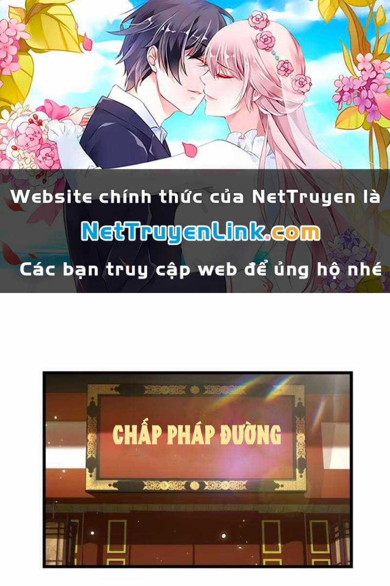 Thê Tử Của Ta Là Đại Lão Đại Thừa Kỳ Chapter 26 trang 0