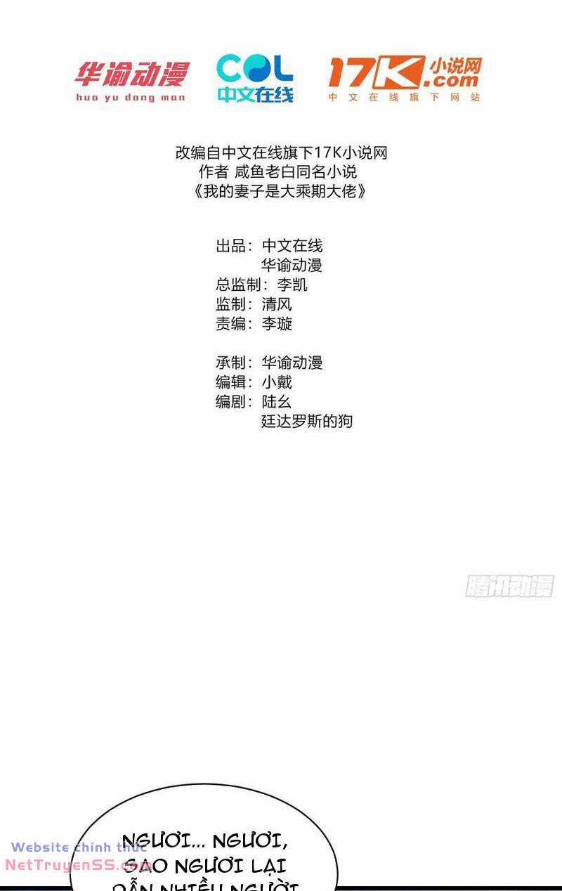 Thê Tử Của Ta Là Đại Lão Đại Thừa Kỳ Chapter 30 trang 1