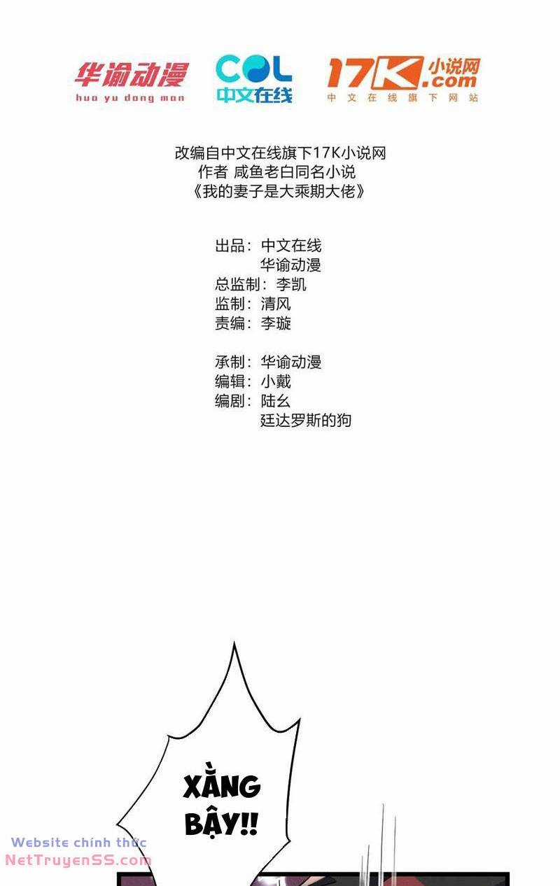 Thê Tử Của Ta Là Đại Lão Đại Thừa Kỳ Chapter 33 trang 1