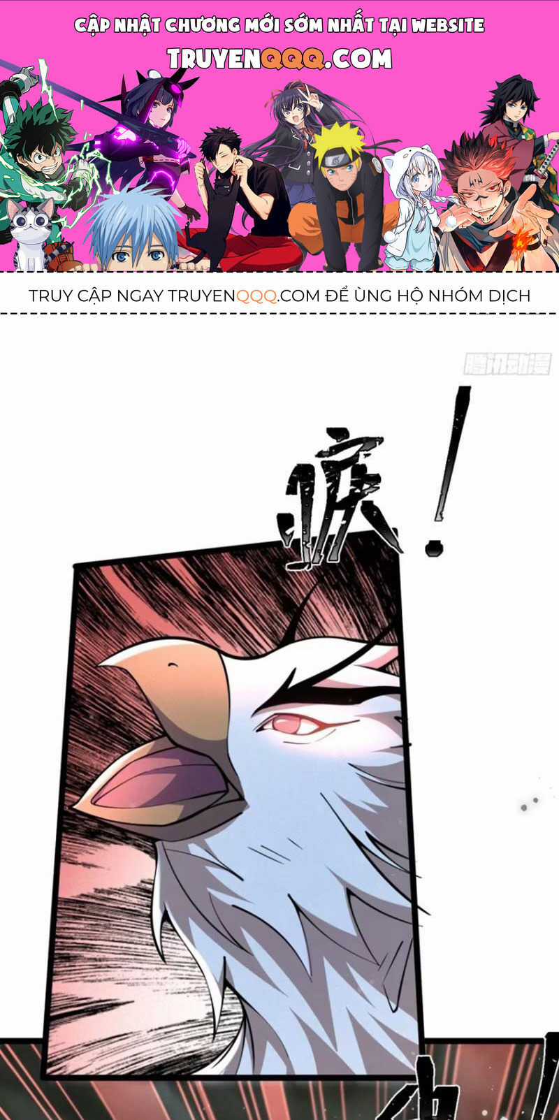 Thê Tử Của Ta Là Đại Lão Đại Thừa Kỳ Chapter 43 trang 0