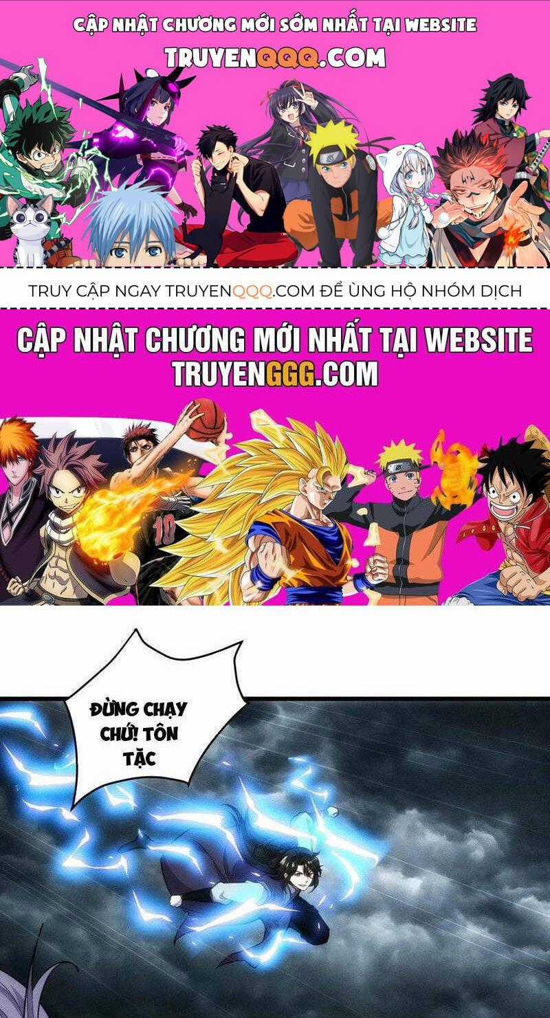 Thê Tử Của Ta Là Đại Lão Đại Thừa Kỳ Chapter 62 trang 0