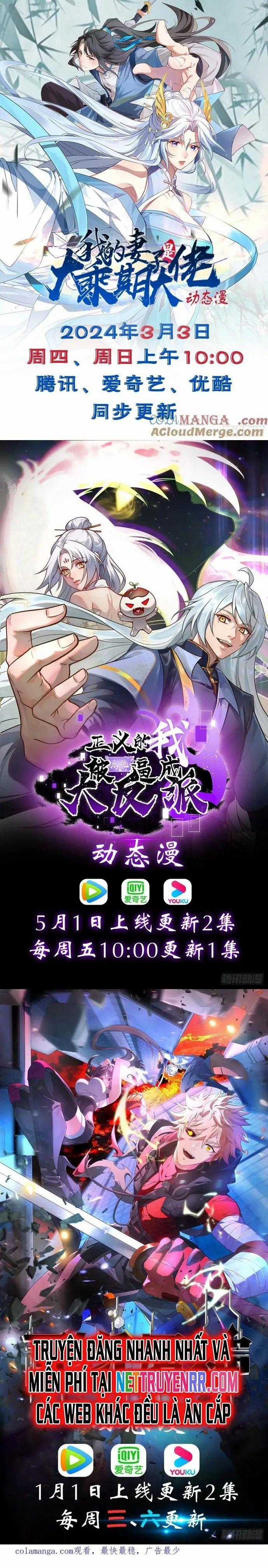 Thê Tử Của Ta Là Đại Lão Đại Thừa Kỳ Chương 121.1 trang 5