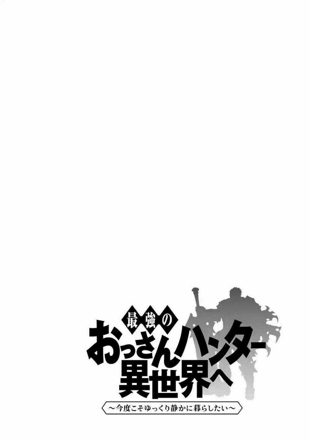 The Ultimate Middle-Aged Hunter Travels To Another World ~This Time, He Wants To Live A Slow And Pea Chapter 1 trang 3