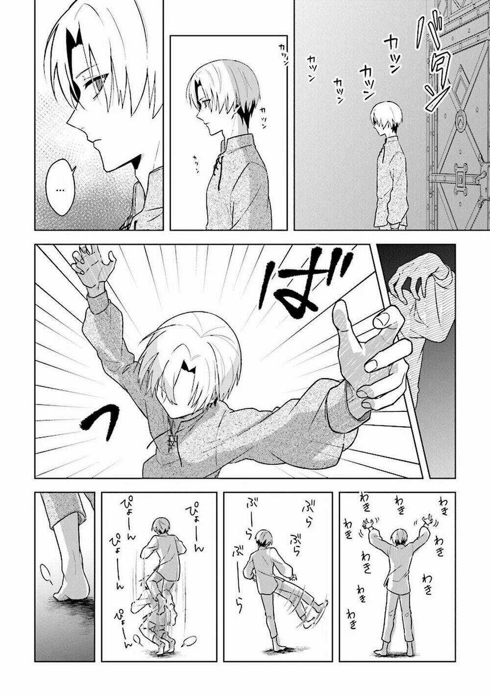 THE UNDEAD LORD OF THE PALACE OF DARKNESS Chapter 2 trang 5