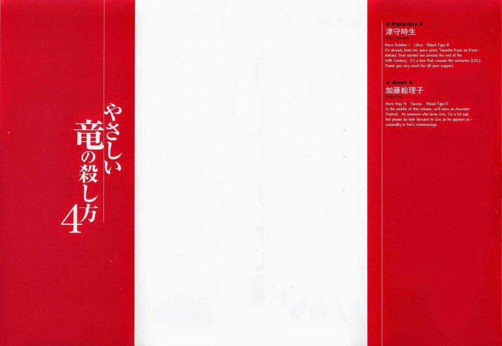 Thề Ước Người Và Rồng Chapter 12 trang 2