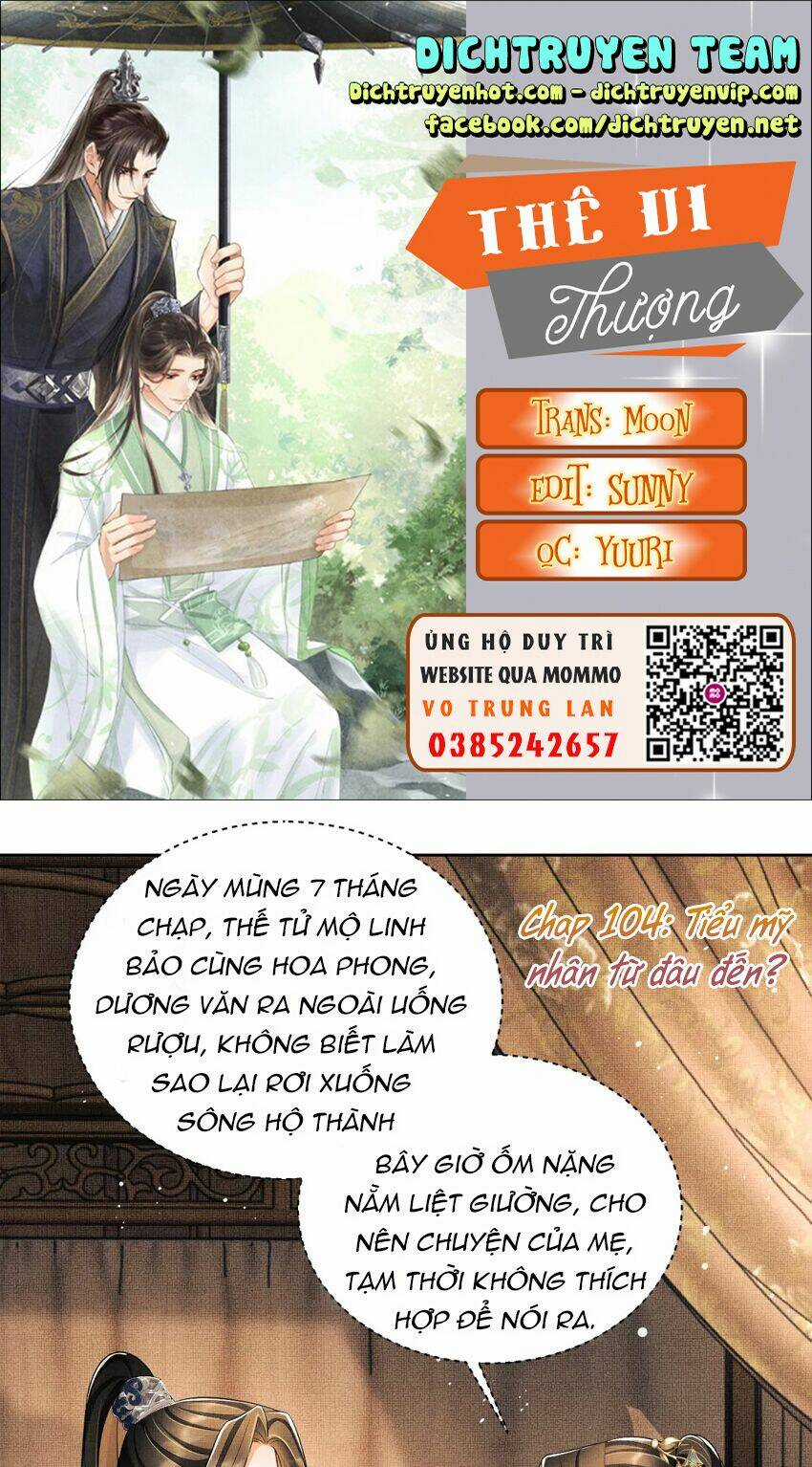 Thê Vi Thượng Chapter 104 trang 0
